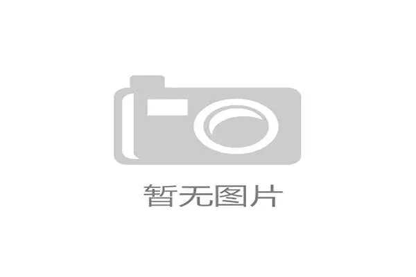 马术耐力巡回赛总奖金达15万元 吸引全国顶级骑手参与竞技角逐